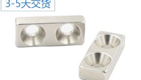 東莞釹鐵硼磁鐵哪家好？「聚盛磁鐵」為您提供100％滿意產(chǎn)品