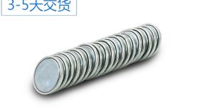 選擇這個釹鐵硼磁鐵廠家，可太讓人省心啦！