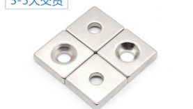 哪個(gè)釹鐵硼磁鐵制造廠(chǎng)家的貨期快？「聚盛磁鐵」當(dāng)天出樣，5天交貨！