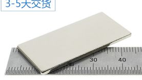 釹鐵硼吸鐵石N35牌號的含義是什么？「聚盛磁鐵」