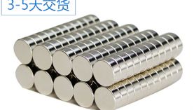 釹鐵硼耐溫溫度可以達到多少？「聚盛磁鐵」