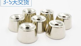 為什么異形磁鐵報價貴？如何購買比較劃算？