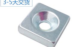 青島釹鐵硼廠家，用什么指標去衡量實力？