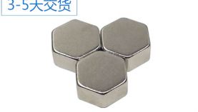 江門(mén)強(qiáng)力磁鐵采購(gòu)商黃總給東莞聚盛發(fā)來(lái)感謝信！