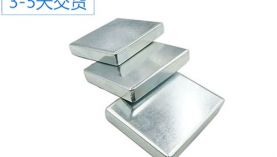 定制能力強(qiáng)的湖南釹鐵硼廠家推薦！「聚盛磁鐵」