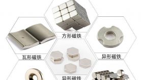 永久磁鐵批發,還有這些問題需要去了解！「聚盛磁鐵」