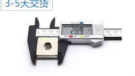 哪里有臺山強(qiáng)磁鐵生產(chǎn)廠家？ 「聚盛磁鐵」