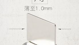 60*30*20方形釹鐵硼磁鐵起訂量是多少？「聚盛磁鐵」