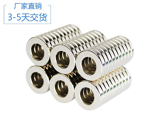 釹鐵硼強磁鐵廠家