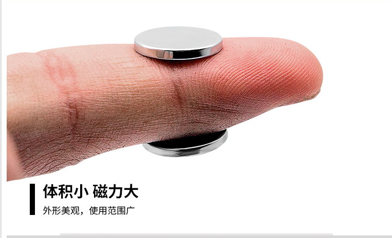 釹鐵硼強(qiáng)磁鐵廠家