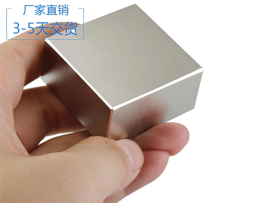 強力磁鐵釹鐵硼