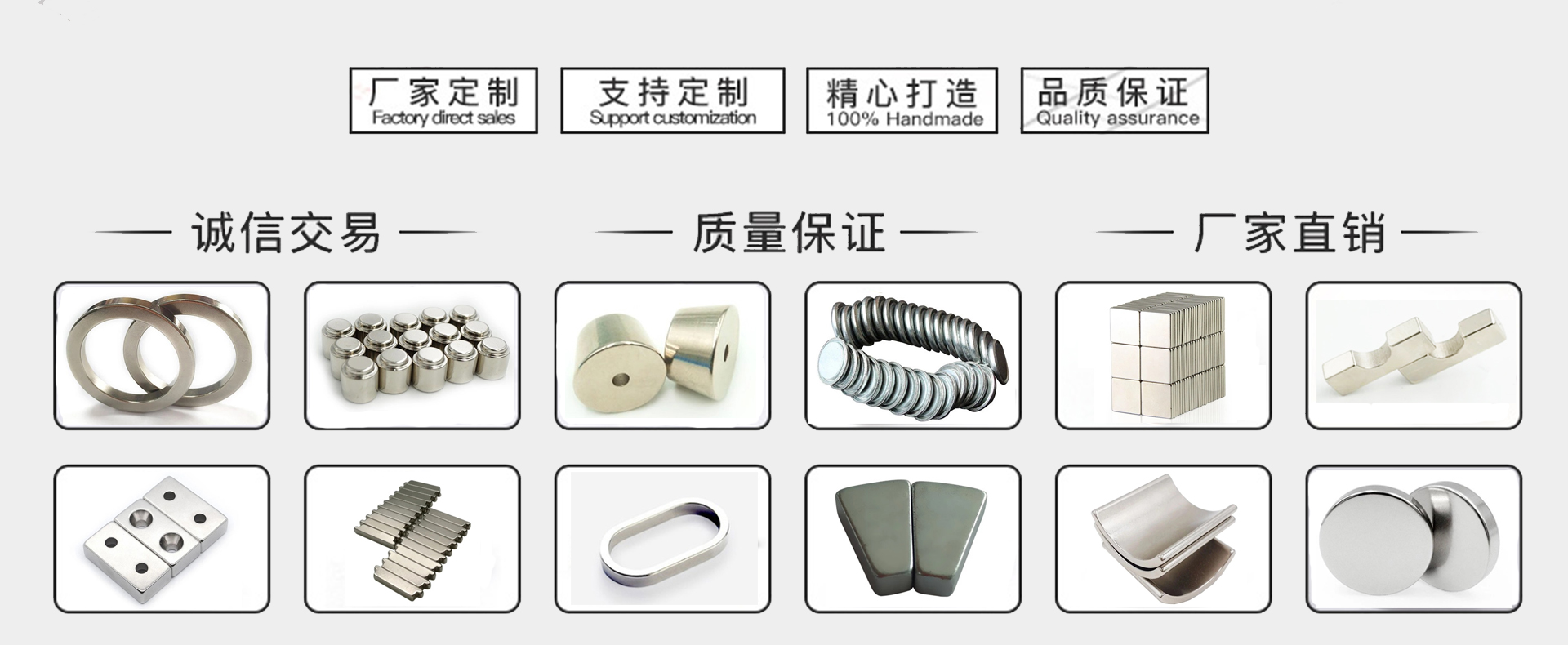 強力永磁鐵