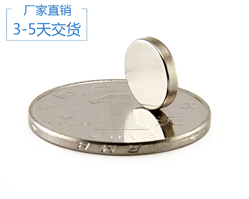 稀土磁鐵