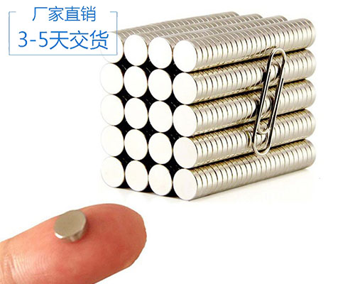強磁鐵