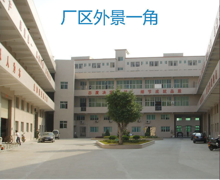 釹鐵硼生產商