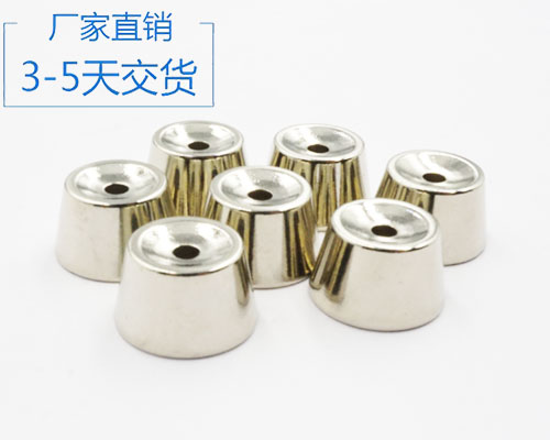 異形釹鐵硼磁鐵