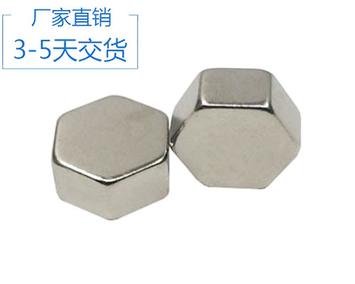 異形磁鐵