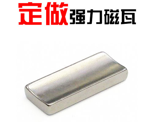 瓦形釹鐵硼強力磁鐵