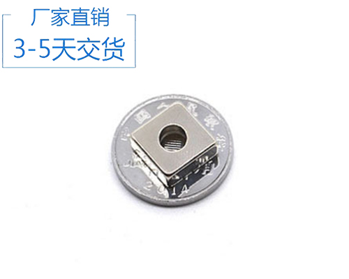 打孔釹鐵硼
