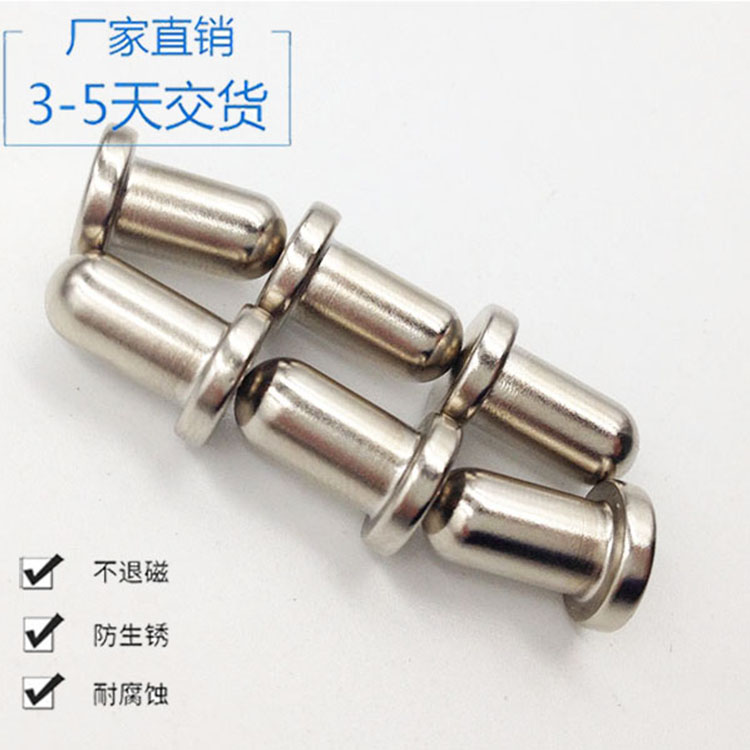 大小頭磁鐵