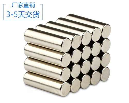 圓柱永磁鐵