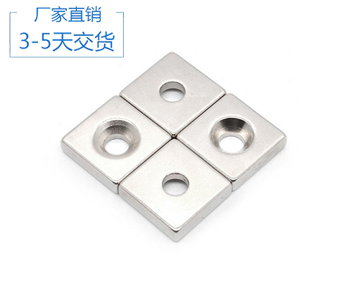 釹鐵硼磁鐵