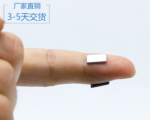 釹鐵硼耐熱強力磁鐵
