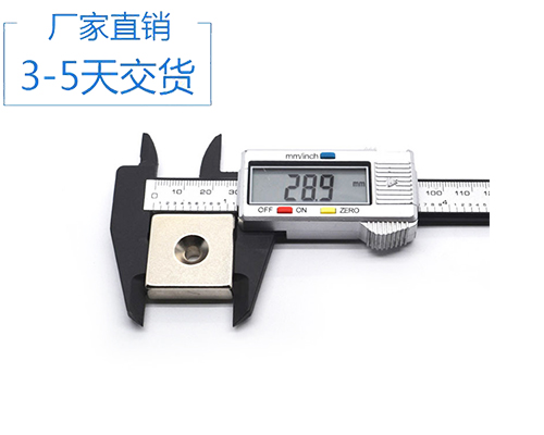 強(qiáng)磁釹鐵硼