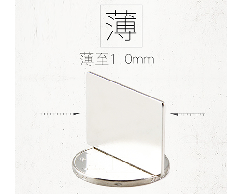 強磁鐵釹鐵硼