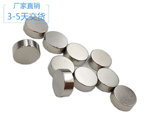強力磁鐵價格