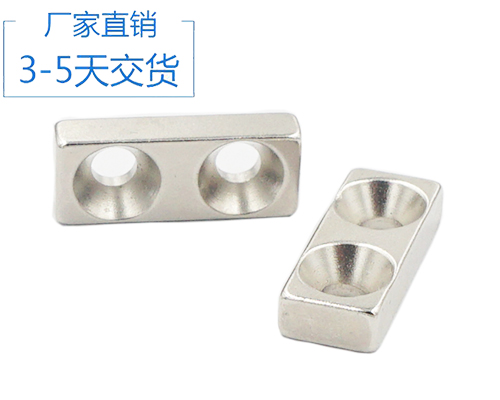 強力釹鐵硼磁鐵多少錢
