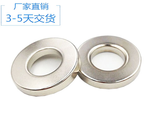 強力釹鐵硼磁鐵多少錢