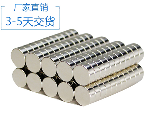 強(qiáng)力釹鐵硼磁鐵多少錢