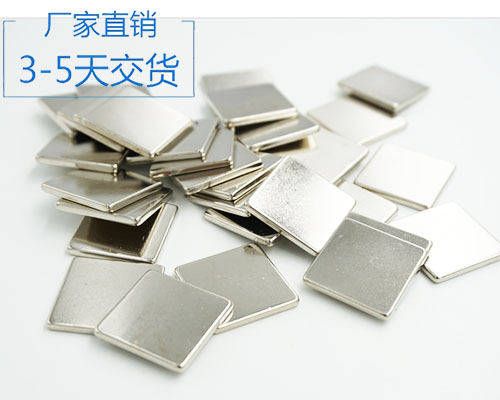 強力釹鐵硼磁鐵多少錢