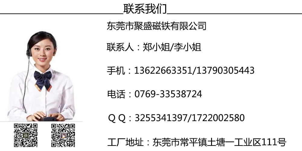 聯(lián)系電話