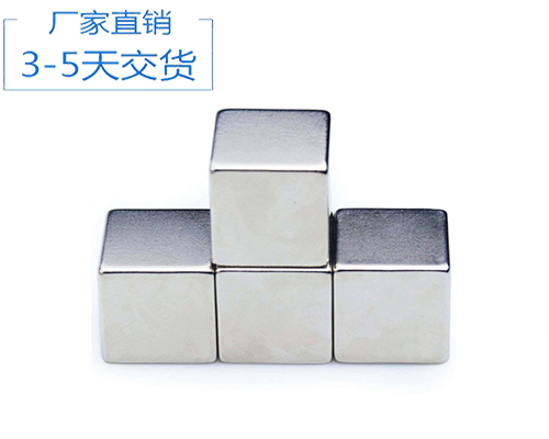 定做青島強力磁鐵