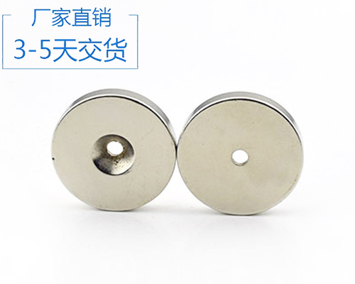 高性能釹鐵硼價格