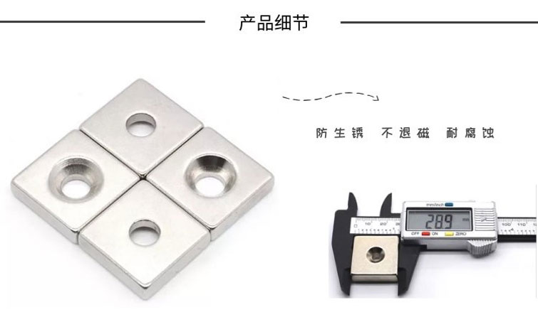 磁鐵